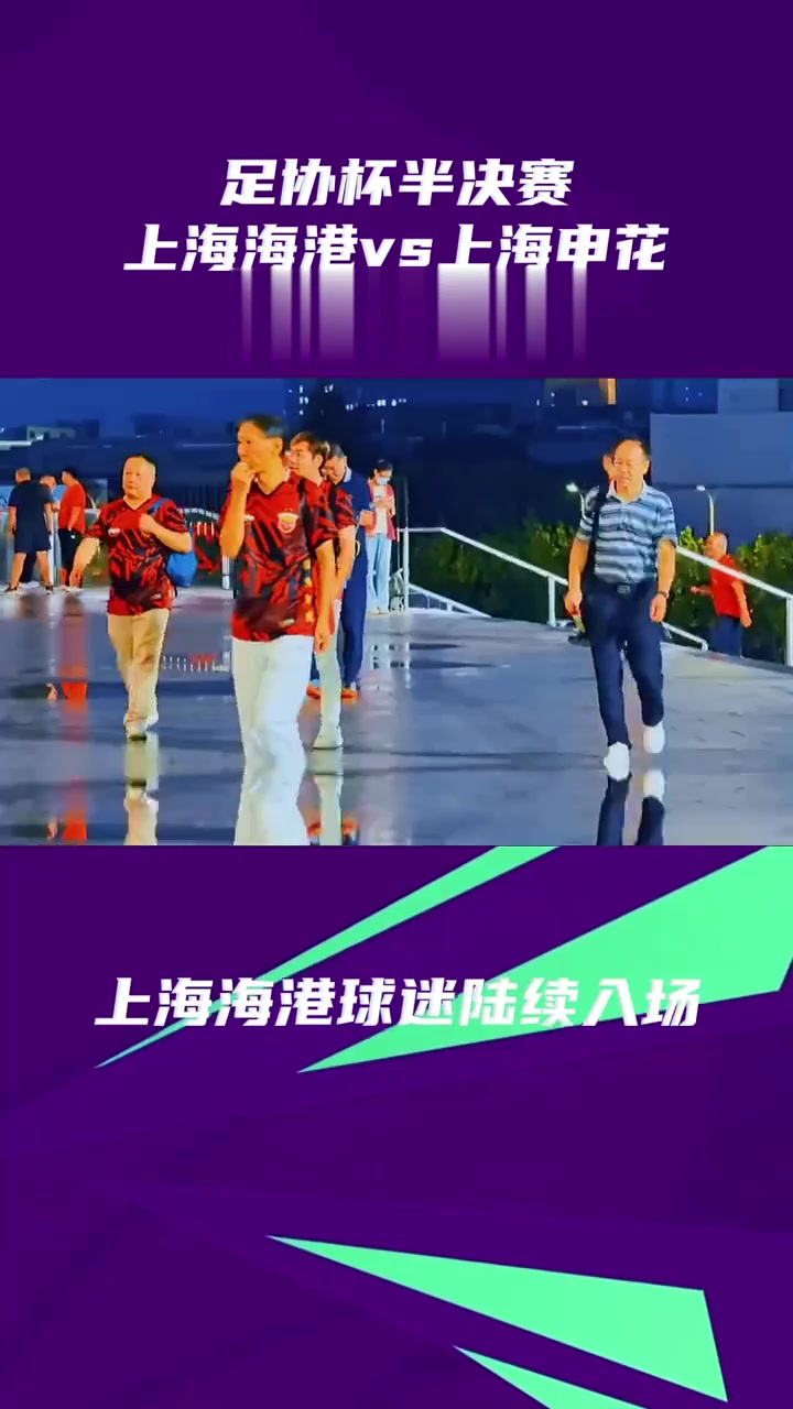 足球大赛一触即发，球队实力对垒