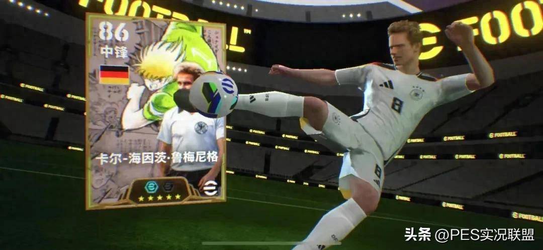 打出神奇一击，球员成为焦点
