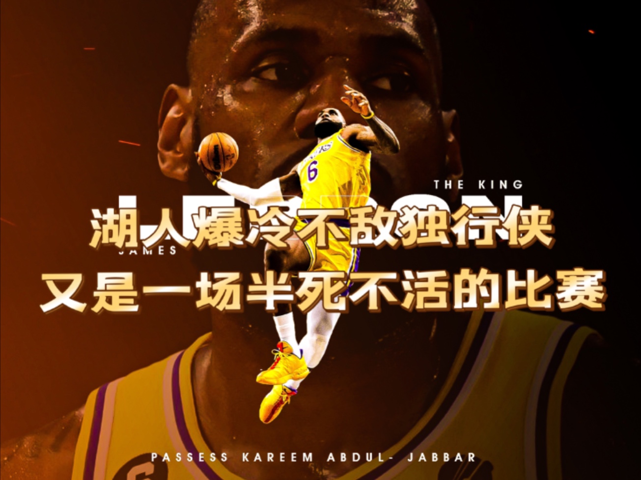 包含胜败乃兵家常事，不屈不挠的球员们在失败中汲取教训！的词条
